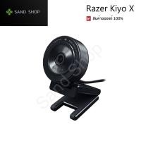 ราคา ✔สินค้าพร้อมส่ง กล้อง RAZER KIYO X ของแท้ ของใหม่ รับประกันสินค้า 1 ปี (17452048451)