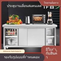 ราคา 304โต๊ะทำงานสแตนเลส ท็อปครัว เชิงพาณิชย์ ท็อปเคาน์เตอร์หนา ระบบแบ่งเบาภาระในบ้าน ตู้ประตูเลื่อน (40204787601)
