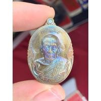 ราคา เหรียญรุ่นปาฏิหารย์ eod ร่วมสร้างมหาเจดีย์กลางน้ำ หลวงพ่อพัฒน์ เนื้อชนวน เจริญพรบน กนกข้าง เลขโค้ด 1012 ส่งฟรี (21982610858)