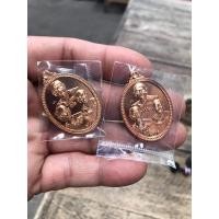 ราคา หลวงปู่แผ้ว ปวโร วัดรางหมัน (8490657101)