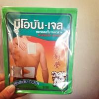 ราคา Neobun-Gel นีโอบัน-เจล บรรเทาอาการปวด (131708909)