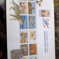 ราคา แสตมป์ตราไปรษณียากรไทย พ.ศ.2541 (1929356534)