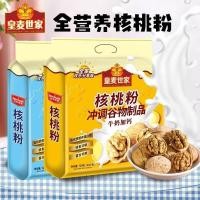 ราคา นมครอบครัวข้าวสาลีรอยัลกับแคลเซียมกลางอายุผู้สูงอายุไซลิทอลวอลนัทผง720ก (24ซอง)รอยัลข้าวสาลีครอบครัวนมกับแคลเซียมกลางอายุผู้สูงอายุวอลนัทผงไซลิทอล720ก (24ซอง)1 (54301107578)