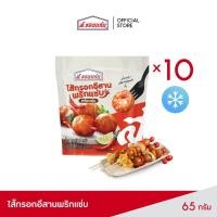 ราคา ไส้กรอกอีสานพริกแซ่บ ส.ขอนแก่น 65 กรัม (10 ซอง/แพ็ค) (25807160201)