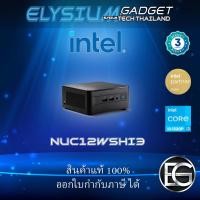 ราคา [GEN12] NUC12WSHi3 Intel® NUC 12 Pro Kit Intel® Core™ i3-1220P Processor (12M Cache, up to 4.40 GHz) (22419222695)