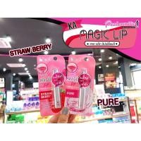 ราคา เพียวคอสKA Magic Lip ลิปมันเปลี่ยนสี แท่งสีเงิน(เลือกสี) (6461070809)