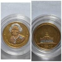 ราคา เหรียญสมเด็จย่า ชุบสามกษัตริย์ อนุสรณ์พระราชพิธีถวายพระเพลิง พระบรมศพ ปี ๒๕๓๙ พร้อมตลับ ของแท้ สภาพสวย (24428636473)
