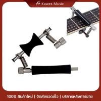 ราคา คาโป้ คาโป้เลื่อนกีต้าร์ Guitar Sliding capo Rolling Guitar Capo เหมาะสำหรับเครื่องสายต่างๆ (40321833765)