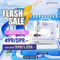 ราคา จักรเย็บผ้าไฟฟ้า 12ตะเข็บ ระบบด้ายคู่ Sewing machine จักรเย็บผ้ามินิ เครื่องจักรเย็บผ้า (3536319577)