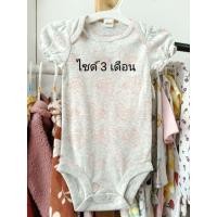 ราคา ชุดบอดี้สูท ด.ญ แบรนด์ carter's (43806211400)