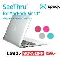 ราคา Speck เคส Macbook Air 11 นิ้ว (965104258)