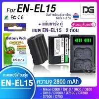 ราคา Nikon แบตเตอรี่กล้อง (ENEL-15)