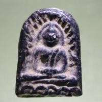 ราคา Antig Lee 535 พระซุ้มกอเนื้อดินเผา กรุวังมะสะ จังหวัดพิษณุโลก เชิญครับไม่แพง (42817758652)