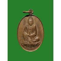 ราคา เหรียญ​พระโพธิสัตว์กวนอิม​ (เจ้าแม่กวนอิม)​ เนื้อทองแดง หลังยันต์​ (28302131061)