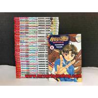 ราคา แชมเปี้ยนขนมปัง เจปัง 1-26 จบ หนังสือการ์ตูน (8615299288)