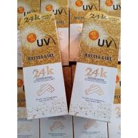 ราคา HASAYA GIRL GOLDEN EDITION 24 K SUNBLOCK CREAM SPF45 กันแดดผสมทองคำ (1476472800)