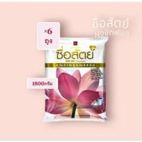 ราคา [×6ถุง]ซื่อสัตย์ ผงซักฟอก ผลิตภัณฑ์ซักผ้า 1800กรัม (50250075408)