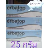 ราคา EXP. 15/01/23 Erbatop Soothing Creamเออบาท๊อป สูททิ่ง ครีม (6749797568)