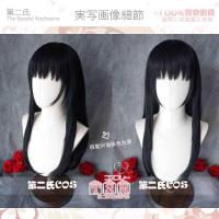 ราคา วิกผมสีดำ ผมยาว ขนาด S (41125505734)