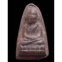 ราคา หลวงพ่อทวดเนื้อดินเผาผสมผงว่านหลวงพ่อทวดปี2497สร้างปี2513พระครูใบฏีกาขาววัดช้างให้ (53651649996)