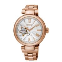 ราคา นาฬิกา Seiko Lukia Autometic Limited SSAB16J1 (41718096427)