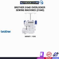 ราคา Brother 2104D Overlocker Sewing Machines (2104D) /ประกัน 1 Year (43717654028)