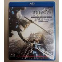 ราคา แผ่นบลูเรย์แท้ FINAL​ FANTASY​ VII​: ADVENT​ CHILDREN​ ~COMPLETE​ #มือสอง【ซับไทย】 (5438171579)