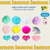 ราคา [[ส่งไว]] Charm ติดรองเท้า รุ่นอะไหล่ ปอม ตัวติดรองเท้าการ์ตูน ตัวติดรองเท้า ลายการ์ตูน ถอดออกได้ (25428875534)