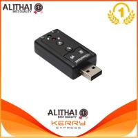 ราคา Cyber USB 2.0 3D Virtual 7.1 Channel Audio Sound Card Adapter (Black) (10702870947)