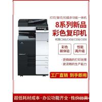 ราคา Kemei A3 Laser Printer Color Copy Integrated C368 Large Office Commercial Digital Composite High-Speed Scanning (42811765819)