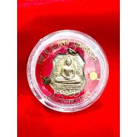 ราคา เหรียญพระหลวงพ่อโสธร รุ่น80 ปี กรมตำรวจ หลังตราโล่ รุ่นดังที่มีประสบการณ์ ปี2538 (25952810272)