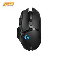 ราคา MOUSE (เมาส์) LOGITECH GAMING MOUSE G502 LIGHTSPEED WIRELESS By Speedcom (4919565454)