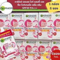 ราคา "ซื้อยกกล่องคุ้มกว่า" การ์นิเย่ เอจเลส ไวท์ แอนตี้-เอจจิ้ง+ไวท์เทนนิ่ง เซรั่ม ครีม SPF30PA+++ แบบซอง 7 มล.x6 (1 กล่อง) (24004013064)