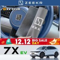 ราคา 2025 geely zeekr 7x SUV ev ผ้าขนหนูล้างรถพิเศษรถการดูดซึมน้ํารถเช็ด Rag อุปกรณ์ภายในรถอุปกรณ์เสริม (41613277496)
