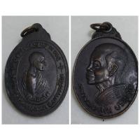 ราคา เหรียญหันข้าง หลวงพ่อคูณ รุ่นสร้างกุฏิสงฆ์ วัดบ้านไร่ จ.นครราชสีมา ปี ๒๕๓๖ ของแท้ เก่าเก็บ (26902447375)