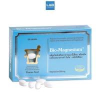 ราคา Pharma Nord Bio-Magnesium 60 Tablets - ฟาร์มา นอร์ด ไบโอ-แม็กนีเซียม 1 กล่อง 60 เม็ด (1507962822)