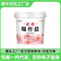 ราคา เสื้อผ้า ดอกไม้ระเบิดเกลือซักผ้าผงลบคราบลบสีเหลืองไวท์เทนนิ่งสีเสื้อผ้ากลิ่นหอมแปรงรองเท้าสีขาวลบสีเหลืองสดใสสีขาว (58002185213)