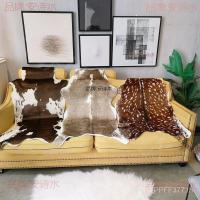 ราคา กพรมสัตว์ทั้งสัตว์ผิววัวร้านญี่ปุ่นหนังวัวสูงบังคับเสือดาวพิมพ์ขน มารยาท วิลล่าตกแต่งกันลื่น WJNT (43526428039)