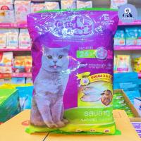 ราคา Catty Cat แคทตี้แคท อาหารแมว รสปลาทู 1 กก. (41901988214)