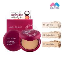 ราคา แป้งไวน์แดงผสมรองพื้น เบบี้ ไบร์ท เรดไวน์ โคเวอร์ แพ็ค Baby Bright Red Wine Cover Pact SPF 30 PA++ 6.5 g. (4001654008)