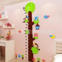 ราคา สติกเกอร์ติดผนังสามมิติ ลายการ์ตูนต้นไม้ใหญ่และสัตว์ สำหรับตกแต่งห้องเด็กอนุบาลและห้องนอน (42374956594)