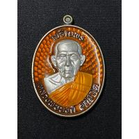 ราคา เหรียญรุ่นเจริญพรบน หลวงพ่อนงค์ เนื้อนวะหน้ากากเงิน ลงยาจีวร ลงยาพื้นสีส้ม เลข 70 (23555046855)