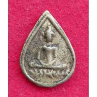 ราคา เหรียญหล่อหลวงพ่อทา หลังยันต์ ทรงหยดน้ำ (14750929032)