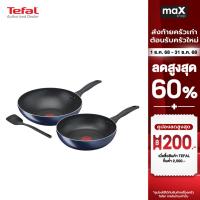 ราคา Tefal ชุดกระทะลึก 28 และ 26 ซม. Clear Cook 3 ชิ้น พร้อมตะหลิว รุ่น B266S393 (43362006073)