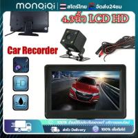 ราคา COD มอนิเตอร์รถยนต์ 5 นิ้ว TFT LCD 5 นิ้ว HD ดิจิทัล 16:9 หน้าจอ 800*480 อินพุตวิดีโอ 2 ทาง สําหรับกล้องมองหลัง DVD VCD (24476811320)