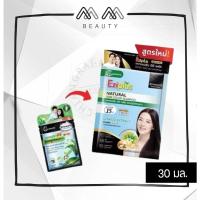 ราคา (ตัดครีบ) Catherine Easy Shampoo แคทเธอรีน อีซี่ แชมพูปิดผมขาว 30 มล. (1ซอง) (8708162292)