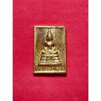 ราคา หลวงพ่อโสธร หลังหลวงพ่อพุธ ฐานิโย ครึ่งองค์ เหรียญสี่เหลี่ยม เนื้อทองแดงชุบทอง (43354773734)