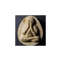 ราคา พระปิดตา ทั่วไป 052 พระปิดตาเนื้อผง วัดบางหัวเสือ อำเภอพระประแดง จังหวัดสมุทรปราการ (20595931816)