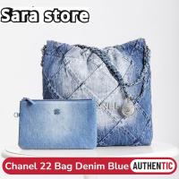 ราคา ชาแนล CHANEL 22 Bag Denim Blue กระเป๋าช้อปปิ้งผู้หญิง กระเป๋าสะพายข้าง AS3260 (29377463138)