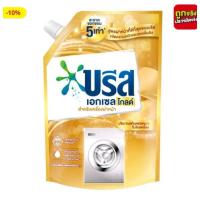 ราคา Breeze Excel Gold Liquid Detergent 1500 ML บรีสเอกเซลโกลด์ สูตรเข้มข้น เครื่องฝาหน้า 1500 มล. (28559762146)